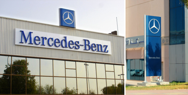 Automobile Showroom and Service Centre Signages 