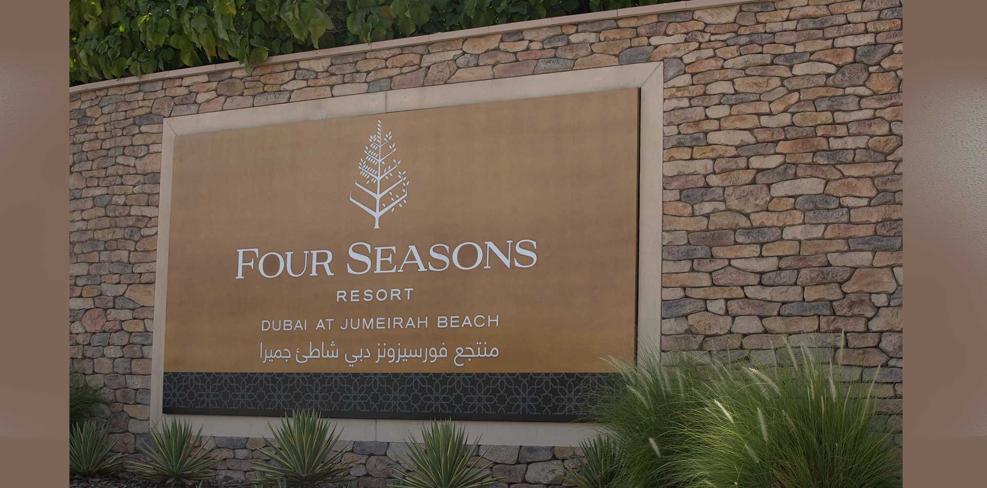 Monument Signage for Four Seasons Resort